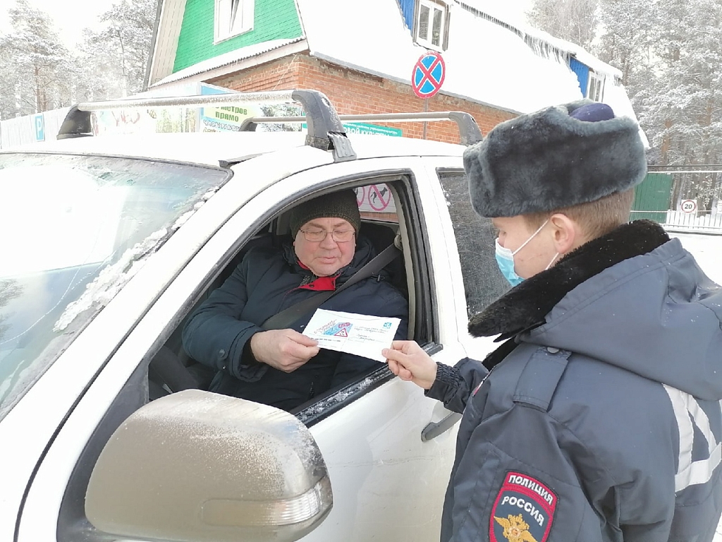 Инспекторы ГИБДД Первоуральска вручали водителям послания от детей